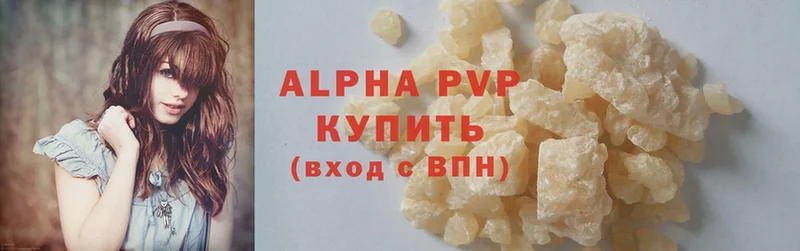 Alpha-PVP СК Шарыпово