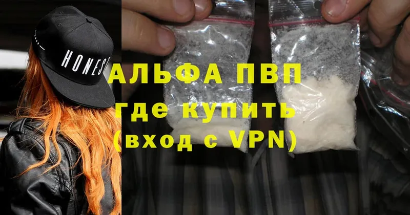 кракен вход  Шарыпово  A-PVP мука 