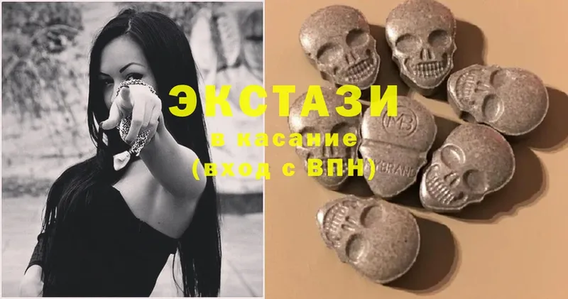 Ecstasy Philipp Plein Шарыпово