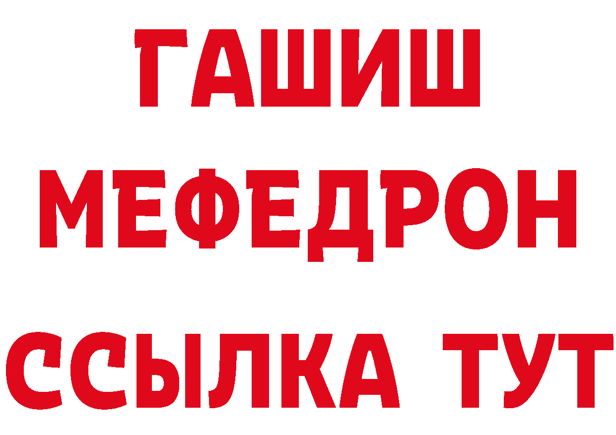 Мефедрон 4 MMC как войти это гидра Шарыпово