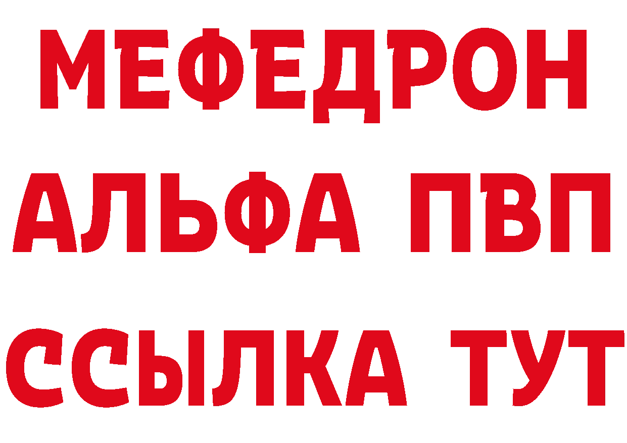 Бутират BDO 33% зеркало это кракен Шарыпово